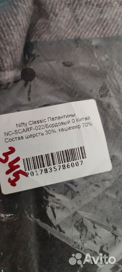 Шапка и палантин шерсть новые