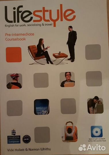 Учебные пособия по английскому языку