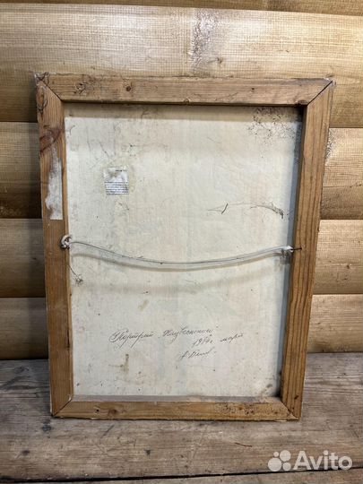 Картина Портрет на Холсте 