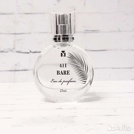 Номерная парфюмерия люкс