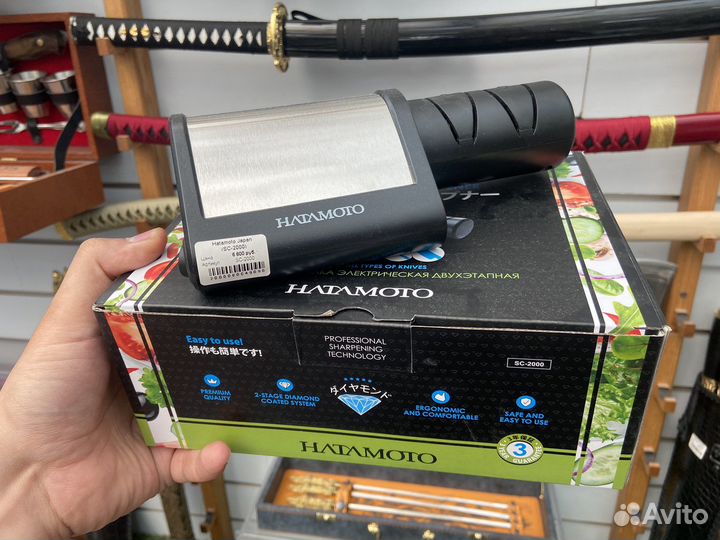 Электрическая Точилка Hatamoto SC-2000