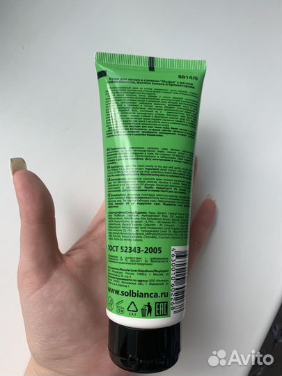 Крем для солярия