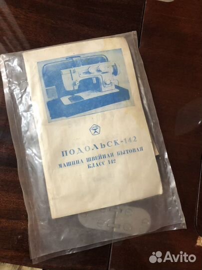 Швейная машинка Подольск - 142