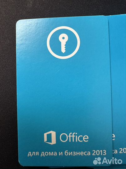 Microsoft office 2013 официальный ключ