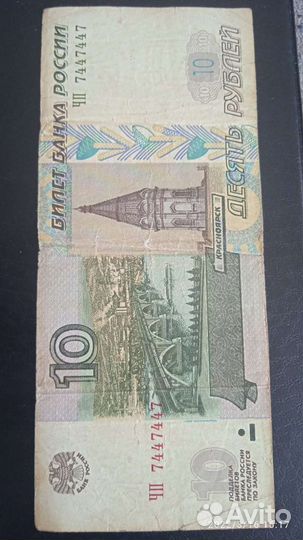 Зеркальный номер