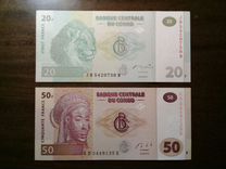 Банкноты (Купюры) Конго 20,50 франков (Африка)