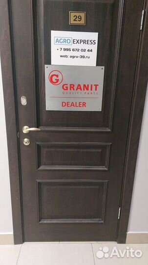 D10134 Шайба. Оригинал JD