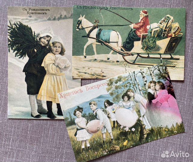 Открытки,Винтаж