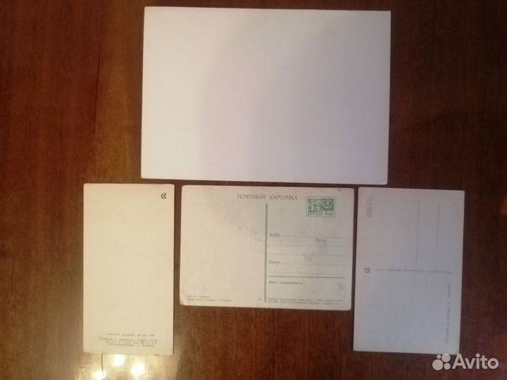 Открытки СССР