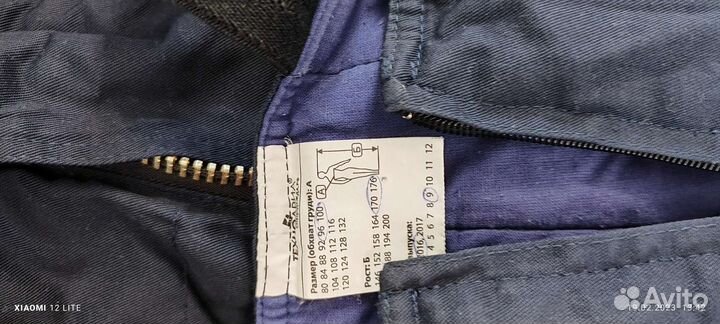 Комбинезон спецодежда зимний