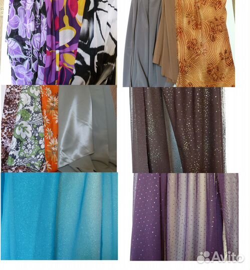 Ткань пальтовая костюмная