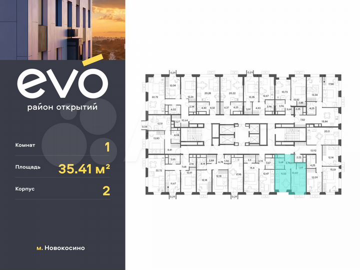 1-к. квартира, 35,4 м², 19/25 эт.