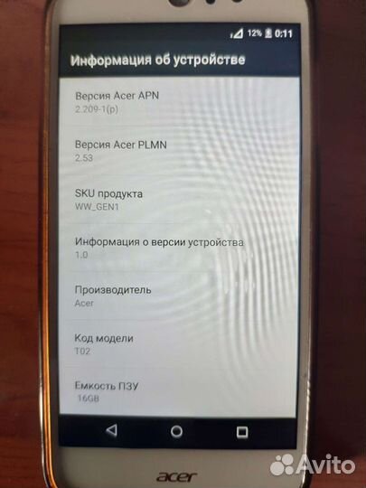 Телефон Acer