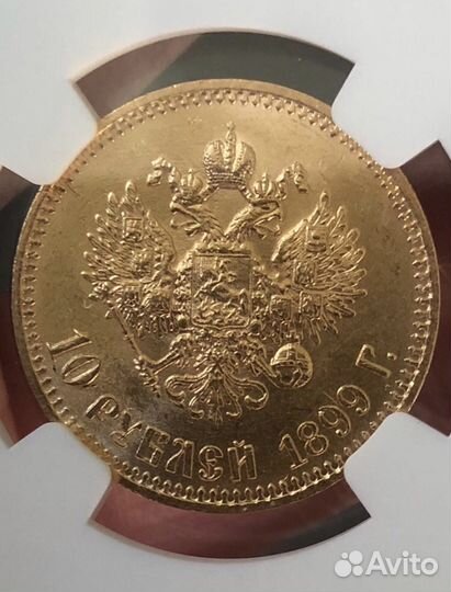 Монеты золотые