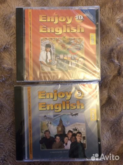 Английский с удовольствием