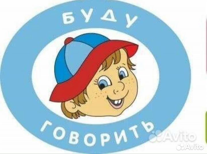 Логопед-дефектолог