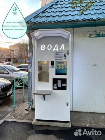 Готовый бизнес автоматов с питьевой водой