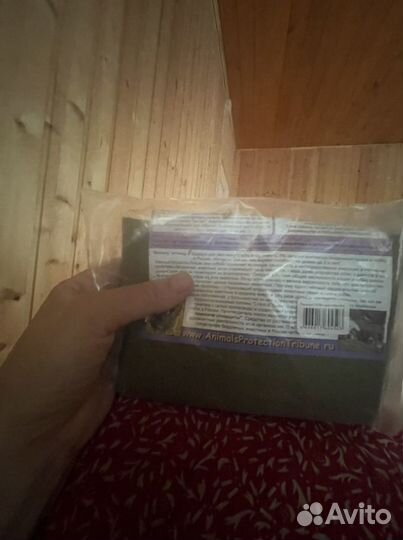 Попона N 4 для средней собаки