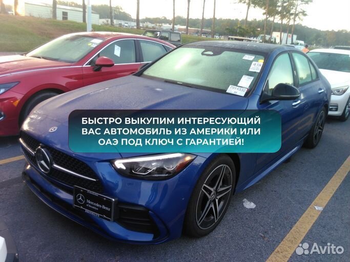 Привезу авто из Америки, США, Эмиратов