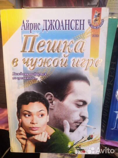 Серия книг