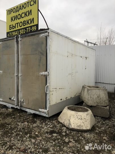 Тонар, Будка на газ