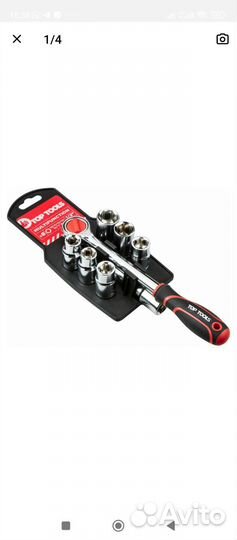 Набор сменных головок