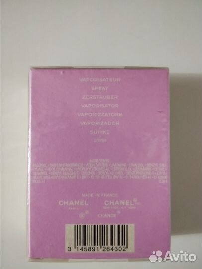 Chanel chance eau de parfum 35 мл