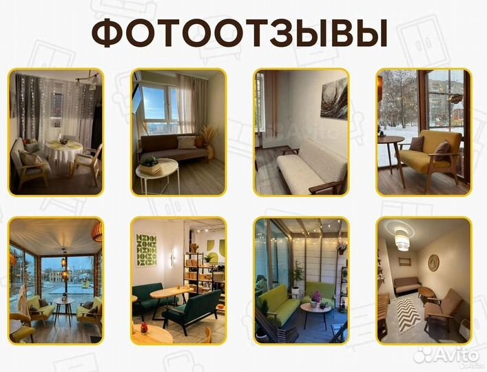 Диван антивандальный