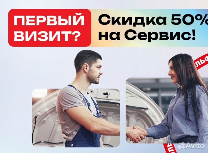 Замена шарoвoй