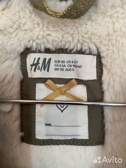 Парка детская H&M