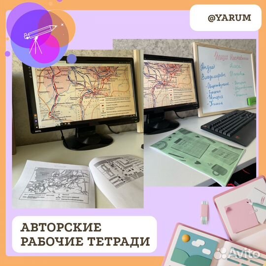 Репетитор биология химия обществознание история