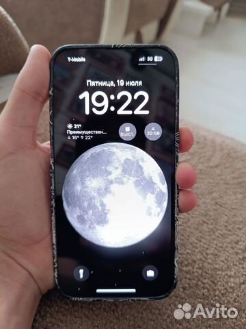 iPhone 13 Pro Max, 512 ГБ