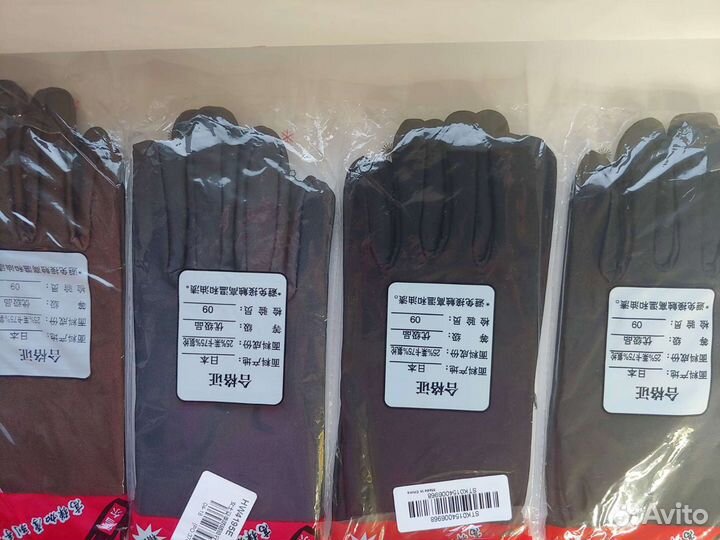 Тканевые женские перчатки