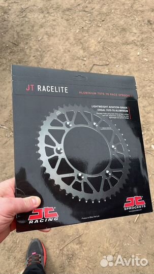 Звезда jt Racelite Ergal 7075-t6 alum