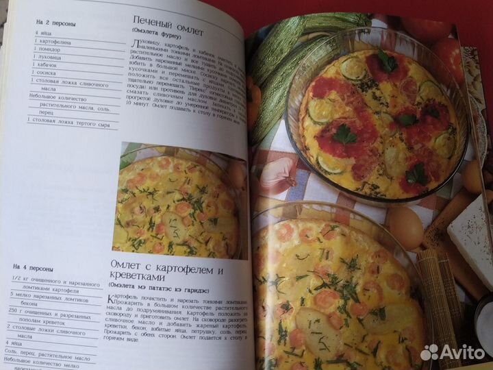 Книга Греческая кухня