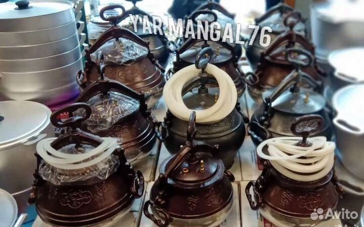 Казан-скороварка Афганский оригинал Рашко люкс