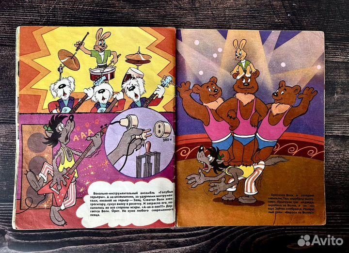 Книги Ну,погоди