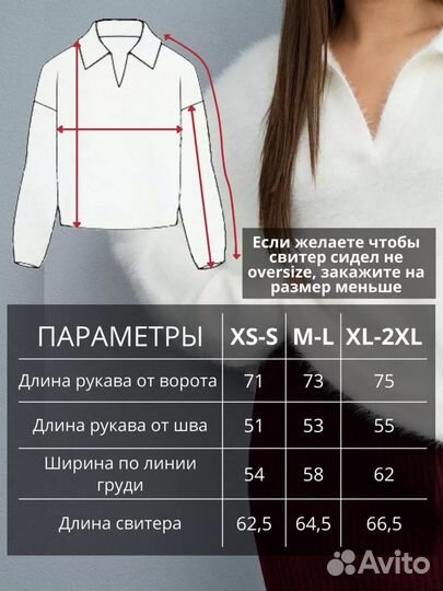 Пушистый свитер с вырезом поло удлиненный оверсайз