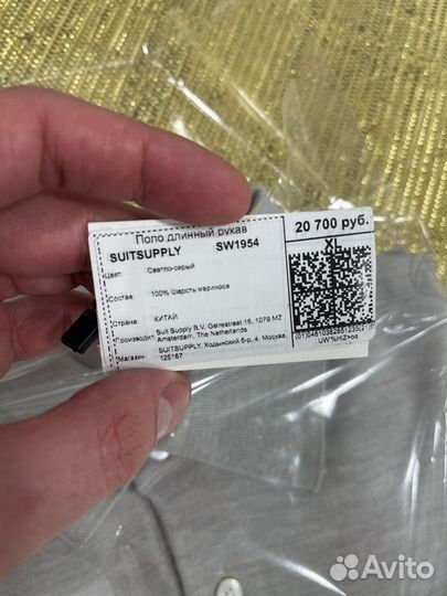 Поло с длинным рукавом Suitsupply