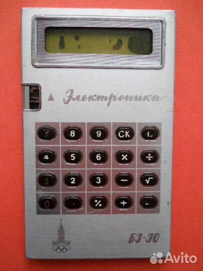 Калькулятор Электроника Б3-30 с Олимпиадой-80 СССР
