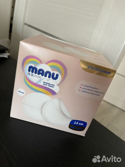 Накладки для груди medela