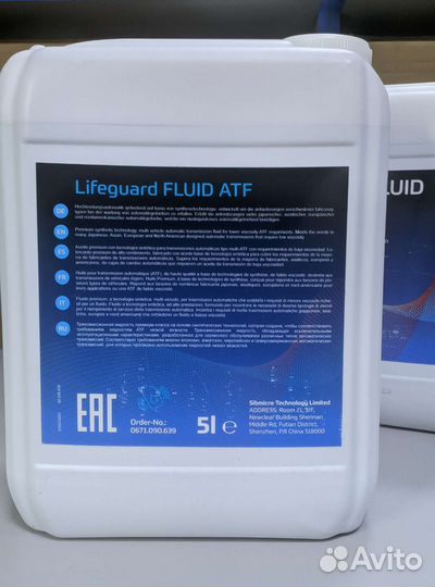 Масло трансмиссионное Multi ATF