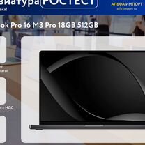 Macbook 16 m3 pro 18gb AppleCare+ 2032 US/RUS