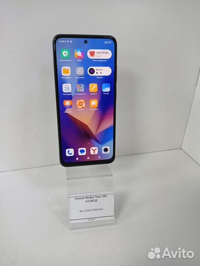 Xiaomi Redmi Note 10S, 6/128 ГБ