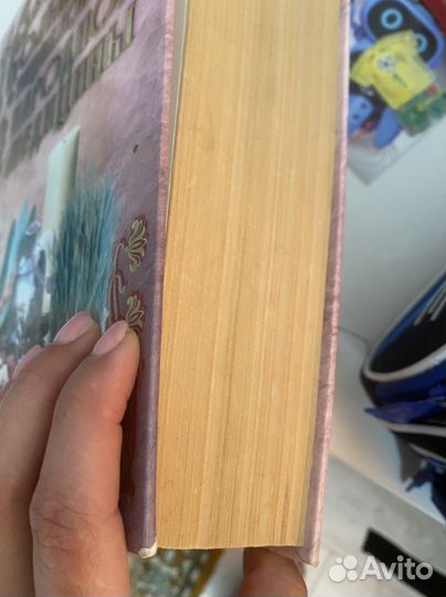 Книга народной медицины