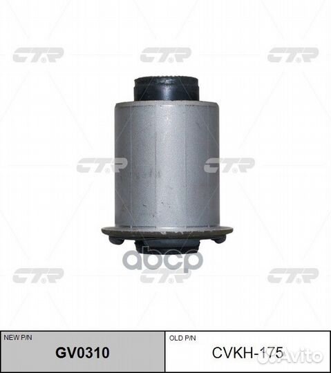 Сайлентблок рычага hyundai GV0310 cvkh-175 CTR