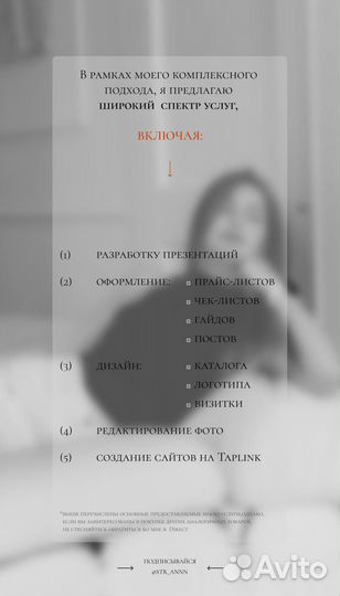 Разработка сайтов под ключ веб дизайнер