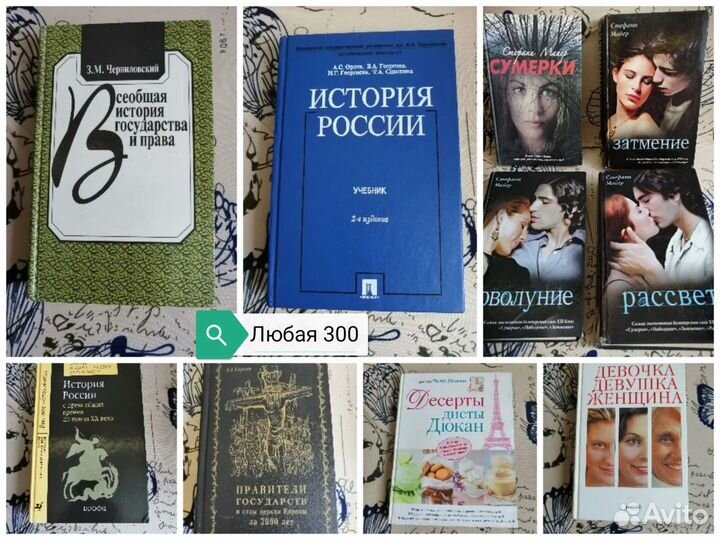 Книги и учебники для школы