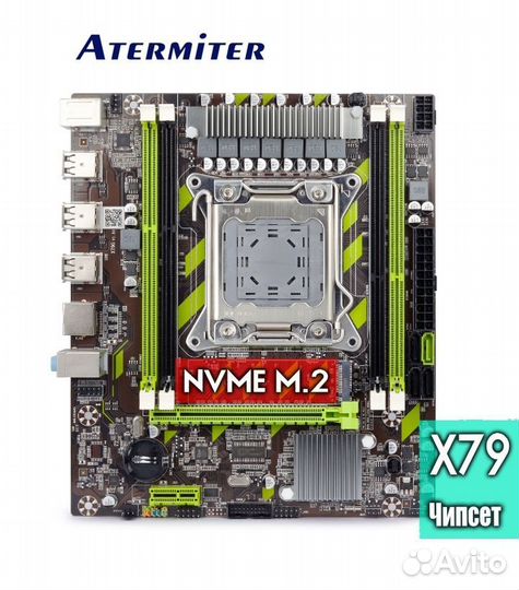 Комплект материнской плата