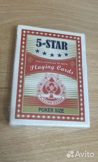 Карты для игры в покер